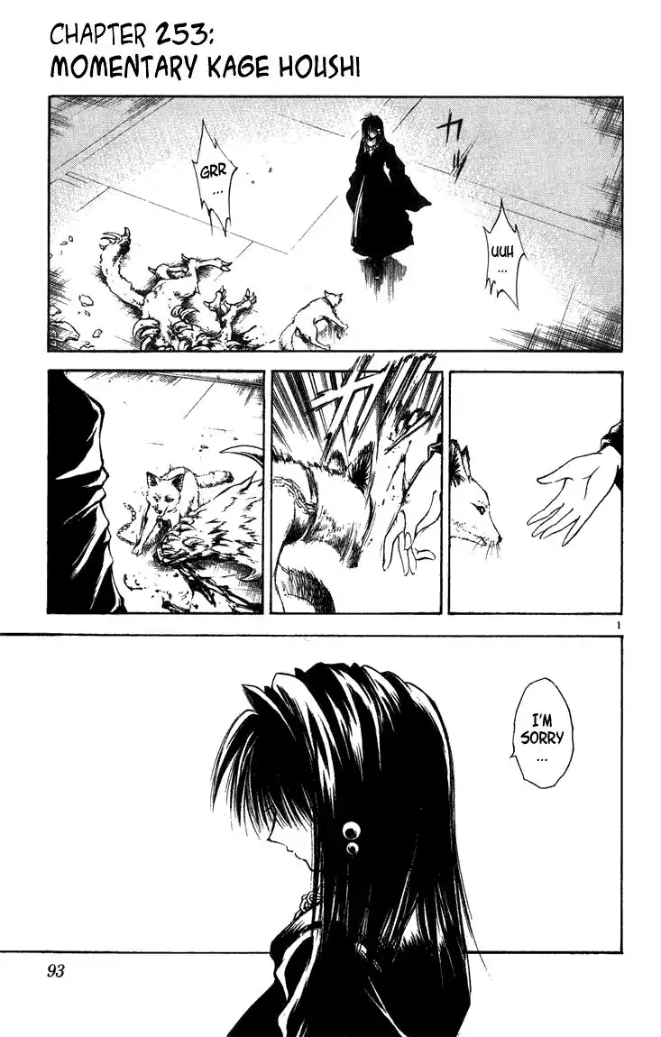 Flame of Recca Chapter 253 1